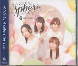 Sphere 4 colors for you [Normal Edition]