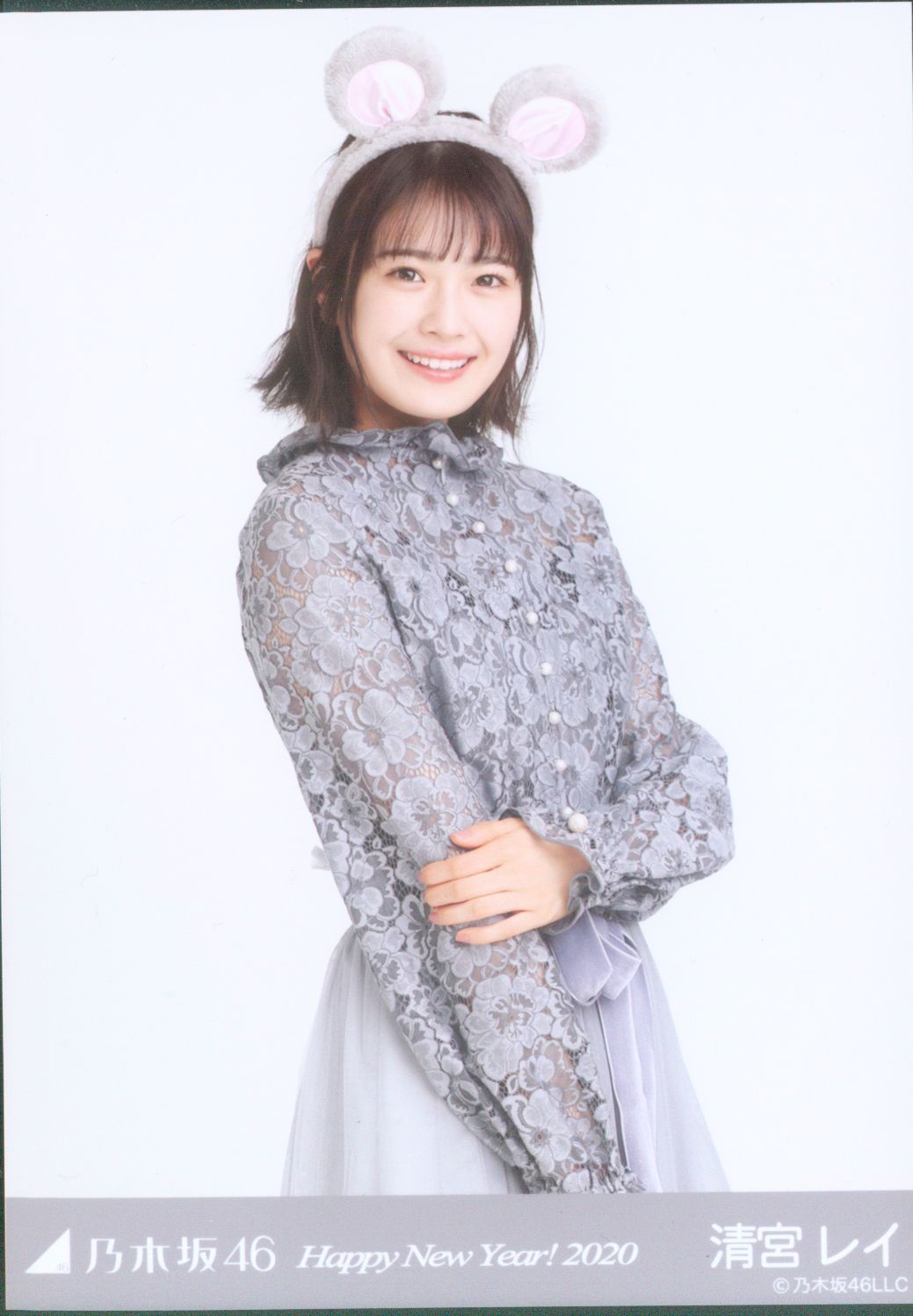 nogizaka 46 webshop limited rei seimiya happynewyear2020