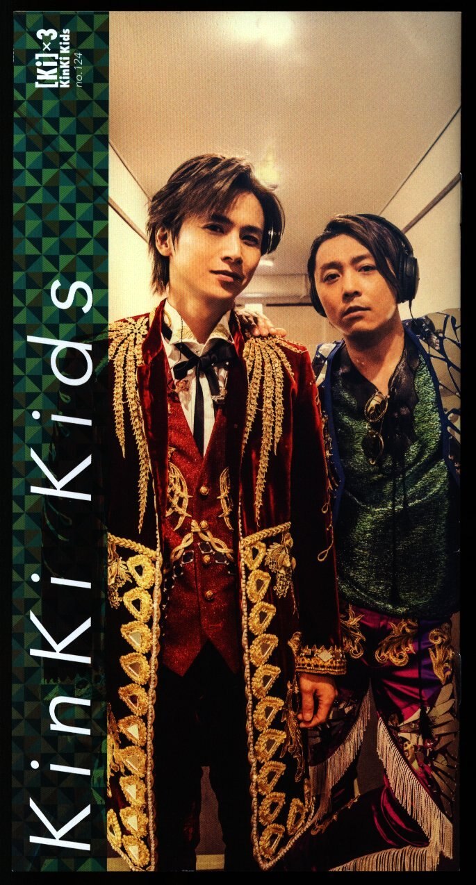 kidskinkifanclubnewsletterno124