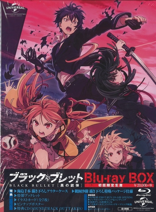 アニメ ブラック・ブレット Blu-ray BOX [初回限定生産] [GNXA-1670