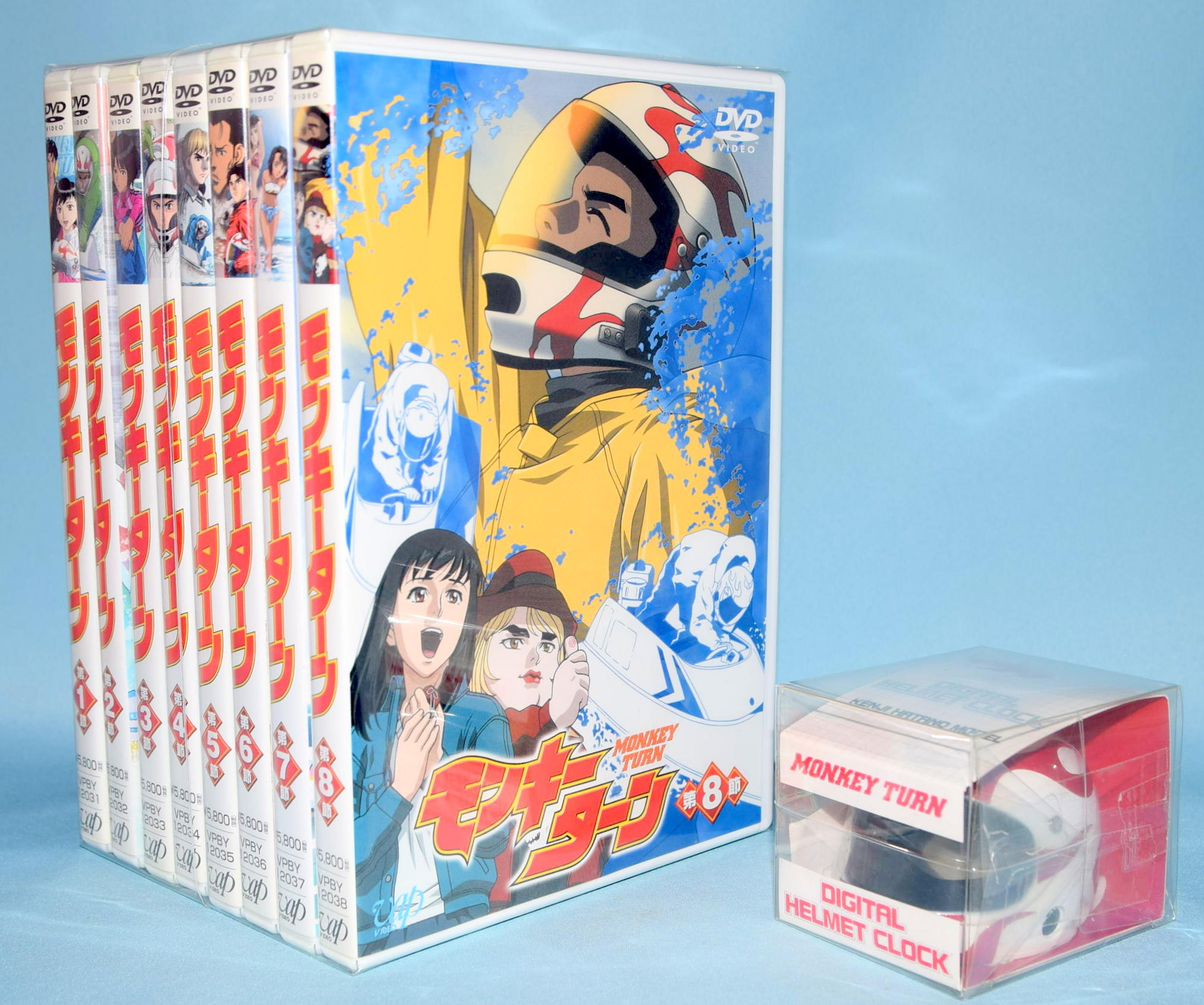モンキーターン 全8巻 + モンキーターンV 全8巻　セルDVD モンキーターン 全8巻＋モンキーターンV 全8巻 DVD 全巻セット