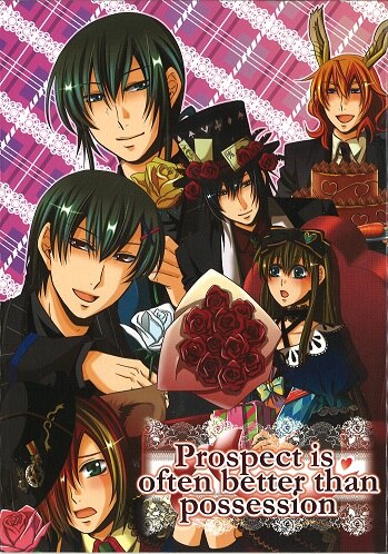 ゲーム特典 限定販売 クローバーの国のアリス Prospecet Is Often Better Than Possession まんだらけ Mandarake