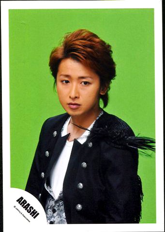 嵐 Monster 大野智 公式写真 | まんだらけ Mandarake