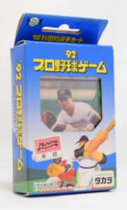 1992年 ロッテオリオンズ