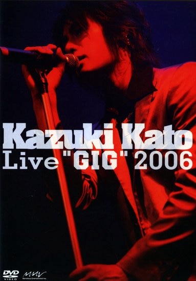 DVD 加藤和樹 Kazuki Kato Live“GIG