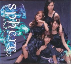 Voice Actor CD Sphere GENESIS ARIA [Limited Edition Disc With DVD] / Arata Kangatari Leather God Language