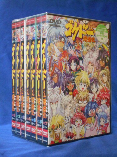 アニメDVD ゴクドーくん漫遊記 初回全7巻セット 全巻セット