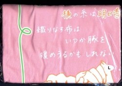 Aya Suzaki Asuka Nishi