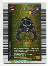 ☆ムシキング☆2003夏☆グランディスオオクワガタ☆バーコードキラ☆未使用品☆ 5021］ 甲虫王者ムシキング 2003年春 グランディスオオクワガタ