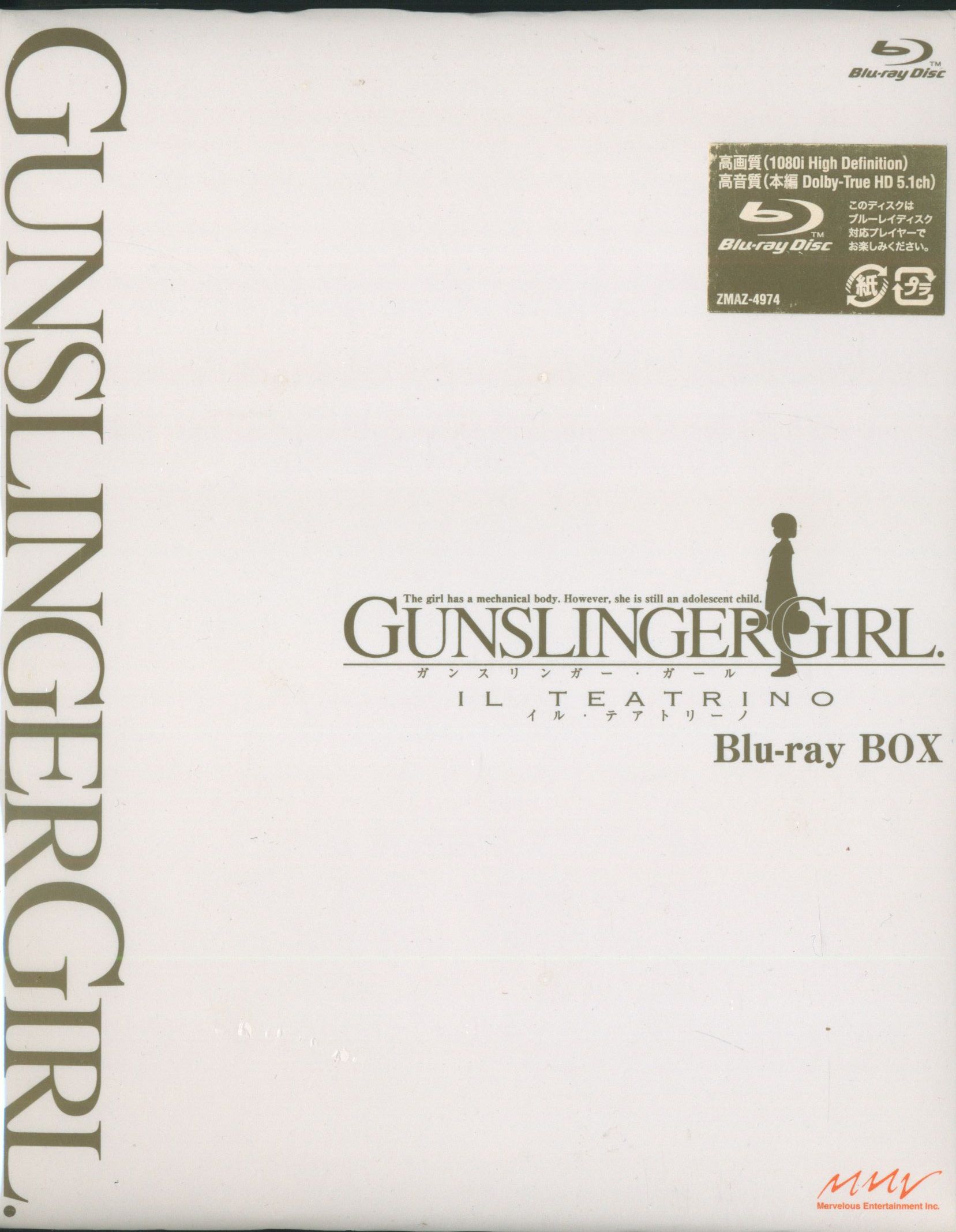 Anime Blu-Ray GUNSLINGER GIRL IL TEATRINO Blu-ray-BOX ※Unopened