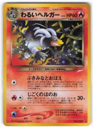 Mewtwo V-UNION 005-008/013 SP5 Mewtwo - Pokemon Card Japanese