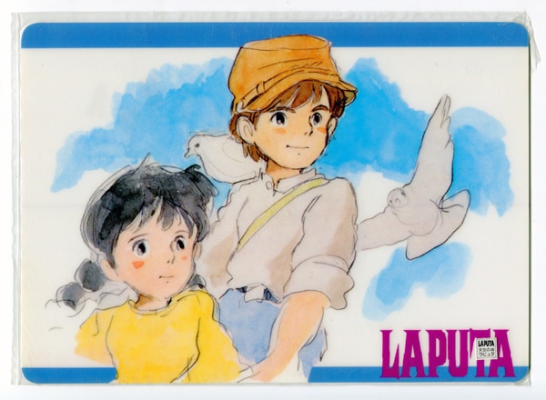 Studio Ghibli B Miyazaki image, two people, pigeons Laputa Laputa: Castle  in the Sky / B / Pazu and Sheeta and pigeons Shitajiki | Mandarake Online  Shop