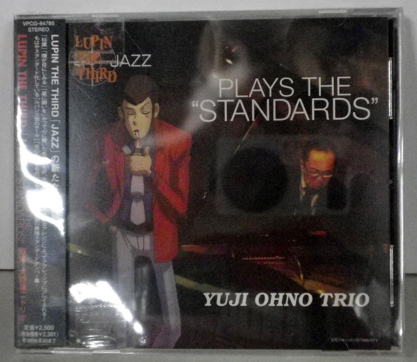 アニメcd ルパン三世 Jazz Plays The Standards まんだらけ Mandarake