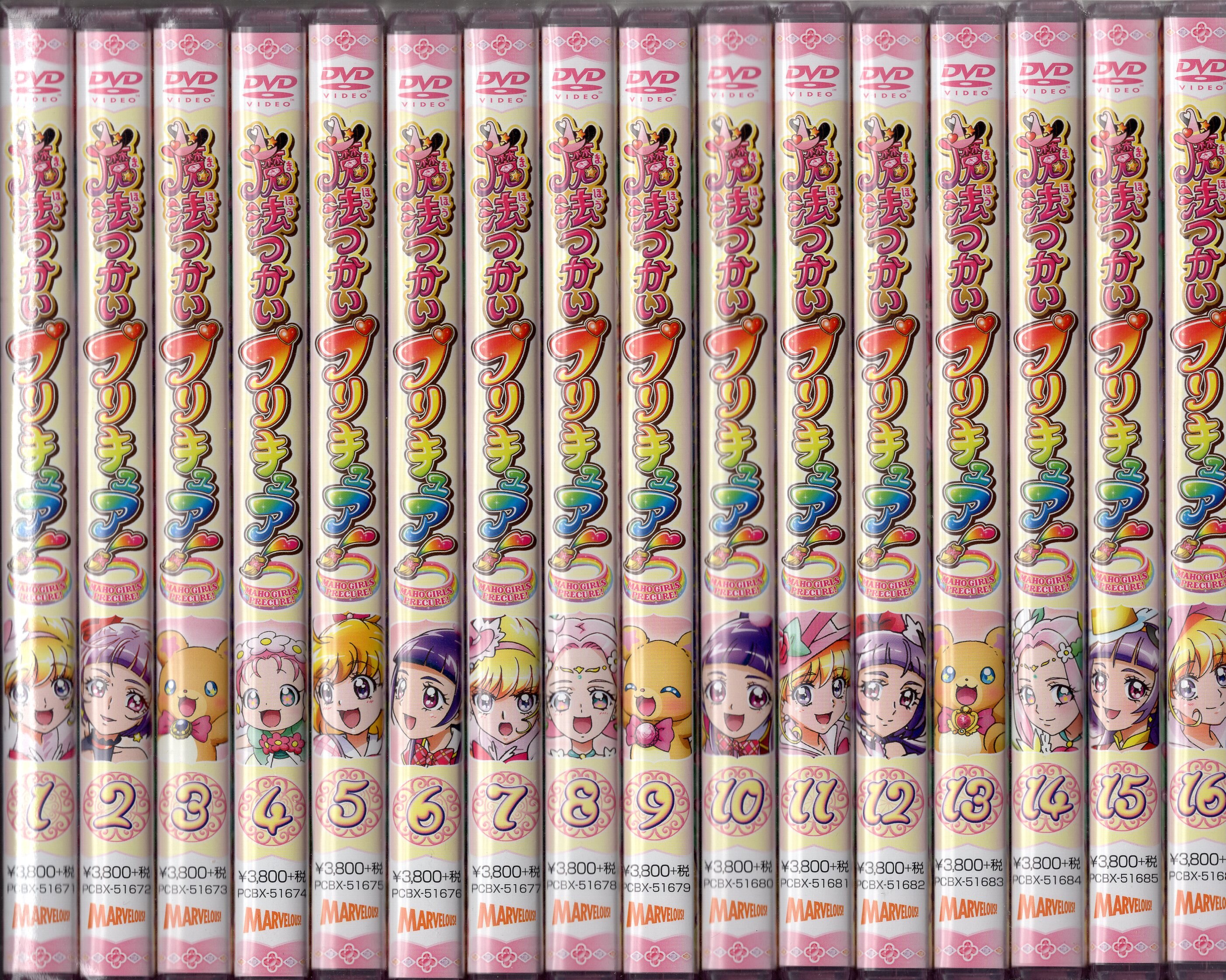 Anime DVd Mahou Tsukai Pretty Cure! First edition Complete 16