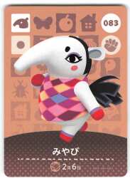 任天堂 Amiiboカード【3弾】 どうぶつの森 フランクリン SP216