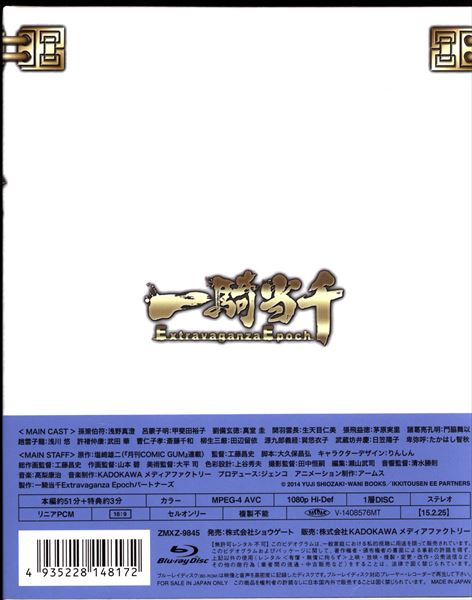 半額 中古 未使用 未開封品 Blu Ray アンジェリカの微笑み Sb01ihlvccs