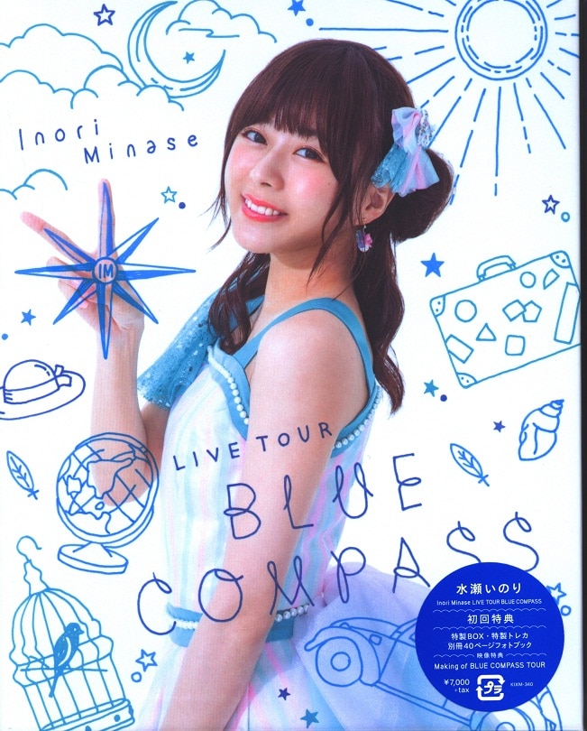 水瀬いのり/Inori Minase LIVE TOUR BLUE COMPA… www.sudouestprimeurs.fr