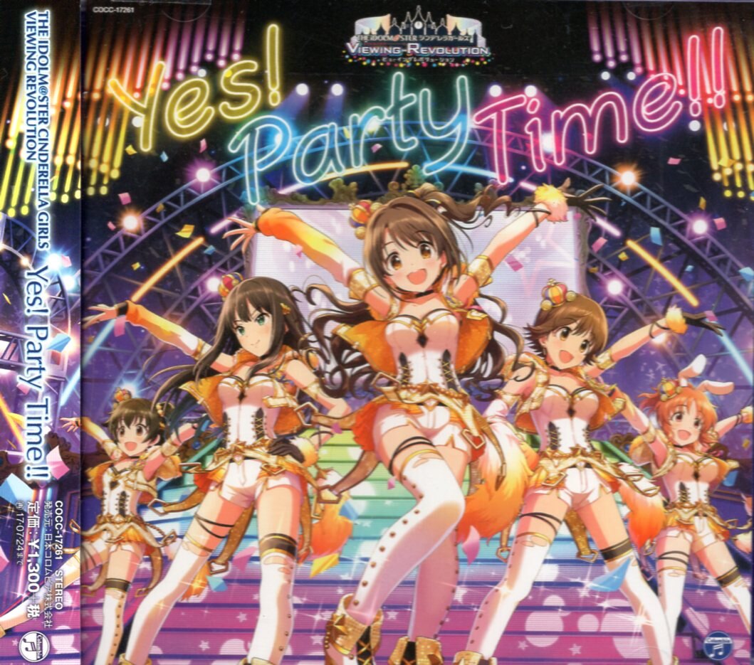 ゲームcd アイドルマスターシンデレラガールズ Yes Party Time まんだらけ Mandarake