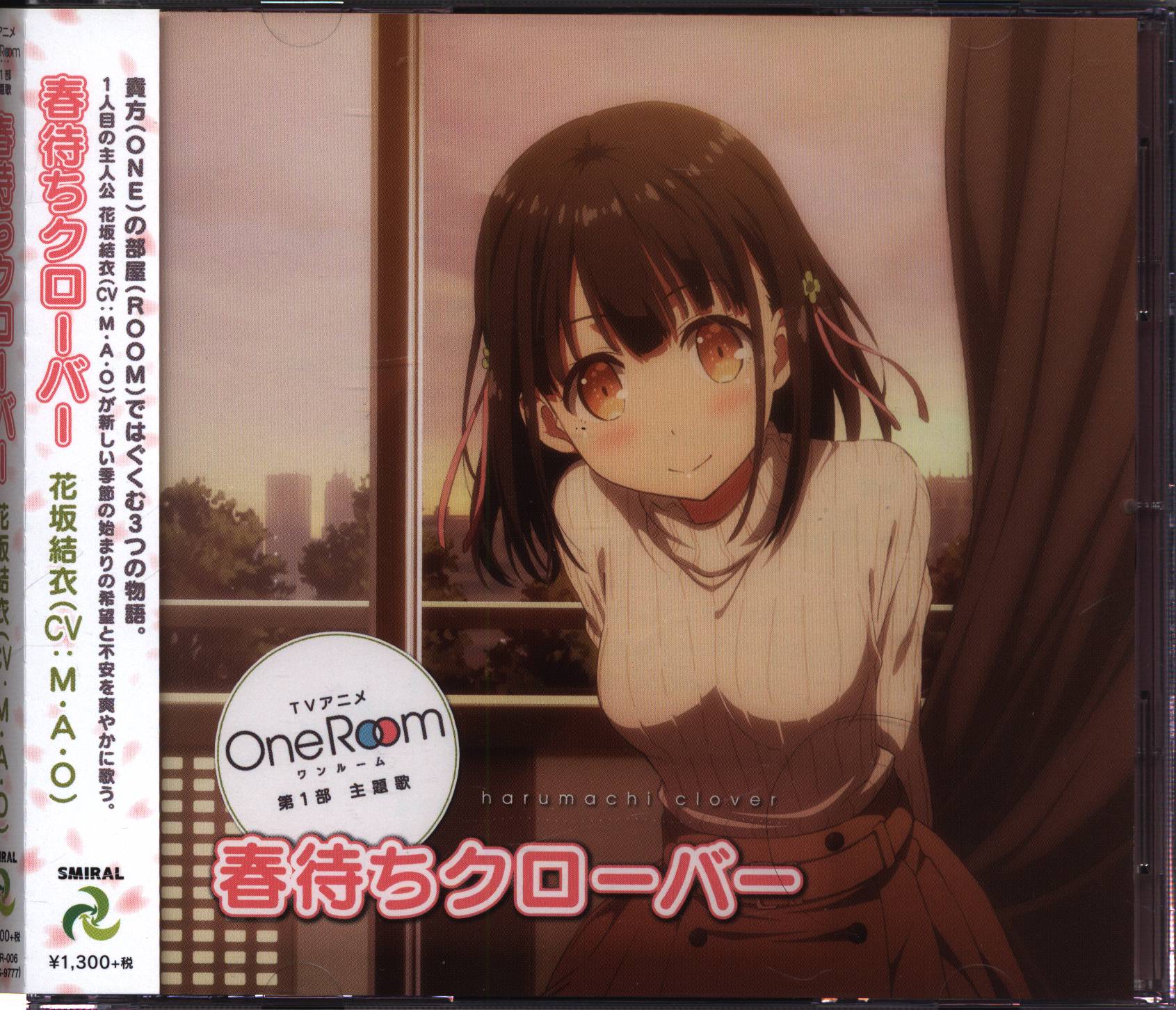 Anime CD OneRoom Yui Hanasaka Spring Waiting Clover | Mandarake Online Shop