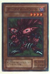まんだらけ通販 Sahra カード シール Phase 2 Monster