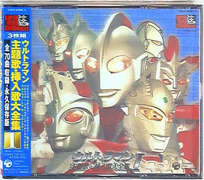 Ultraman Theme Song ・ Insert Song Large complete works I