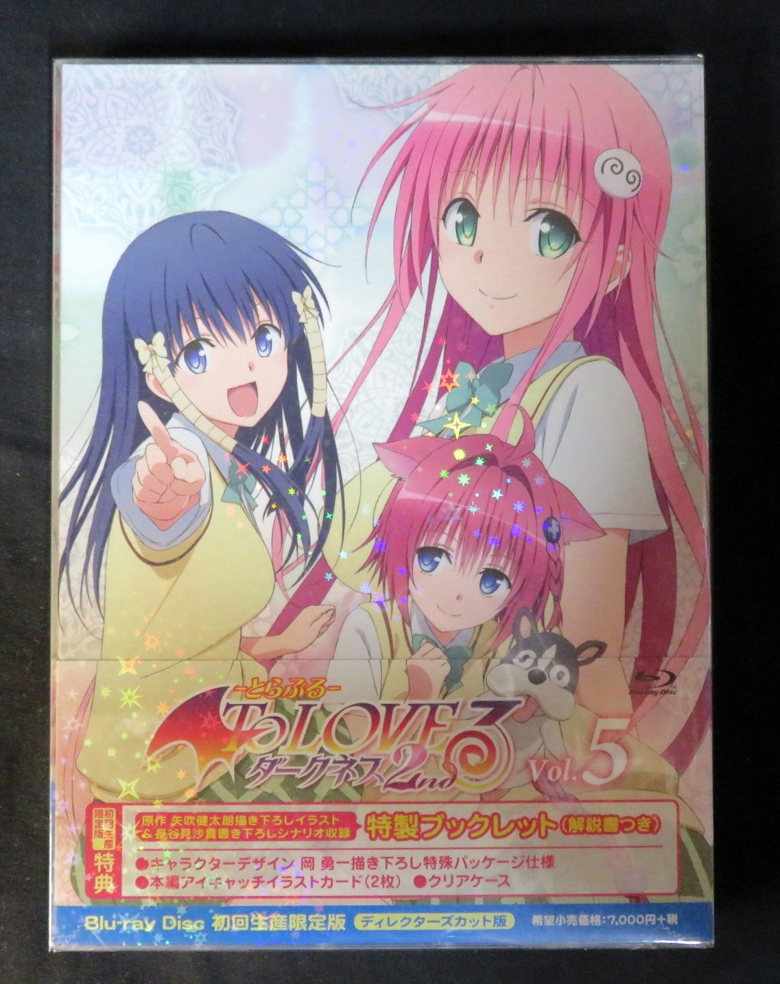 anime blu-ray to love ru - trouble - darkness 2nd 5 volume