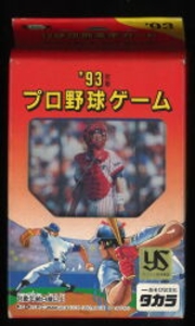 1993年 ヤクルトスワローズ