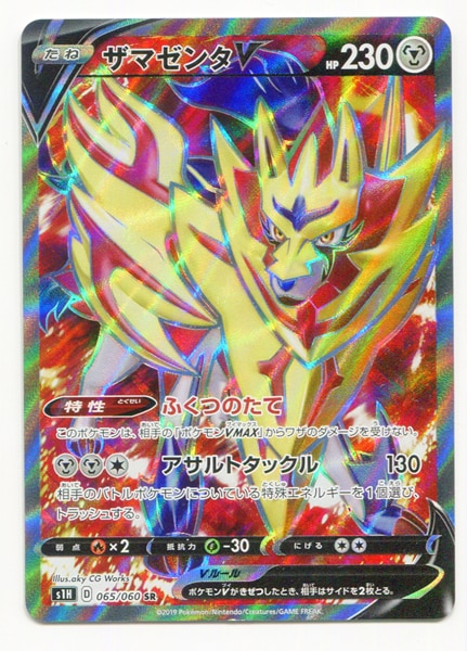 ポケモンカード 16枚セット ホロカード含む - メルカリ