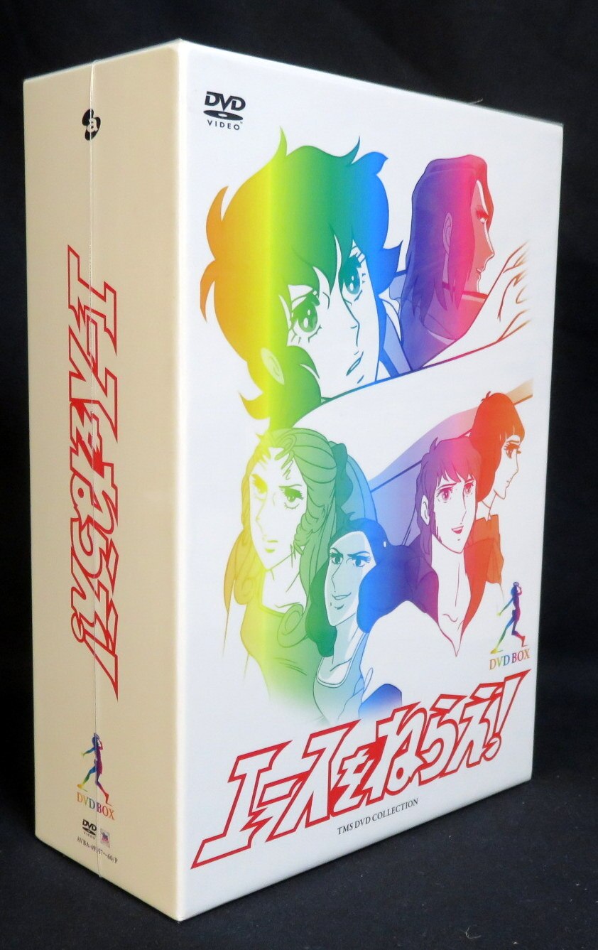 アニメdvd エースをねらえ Dvd Box まんだらけ Mandarake