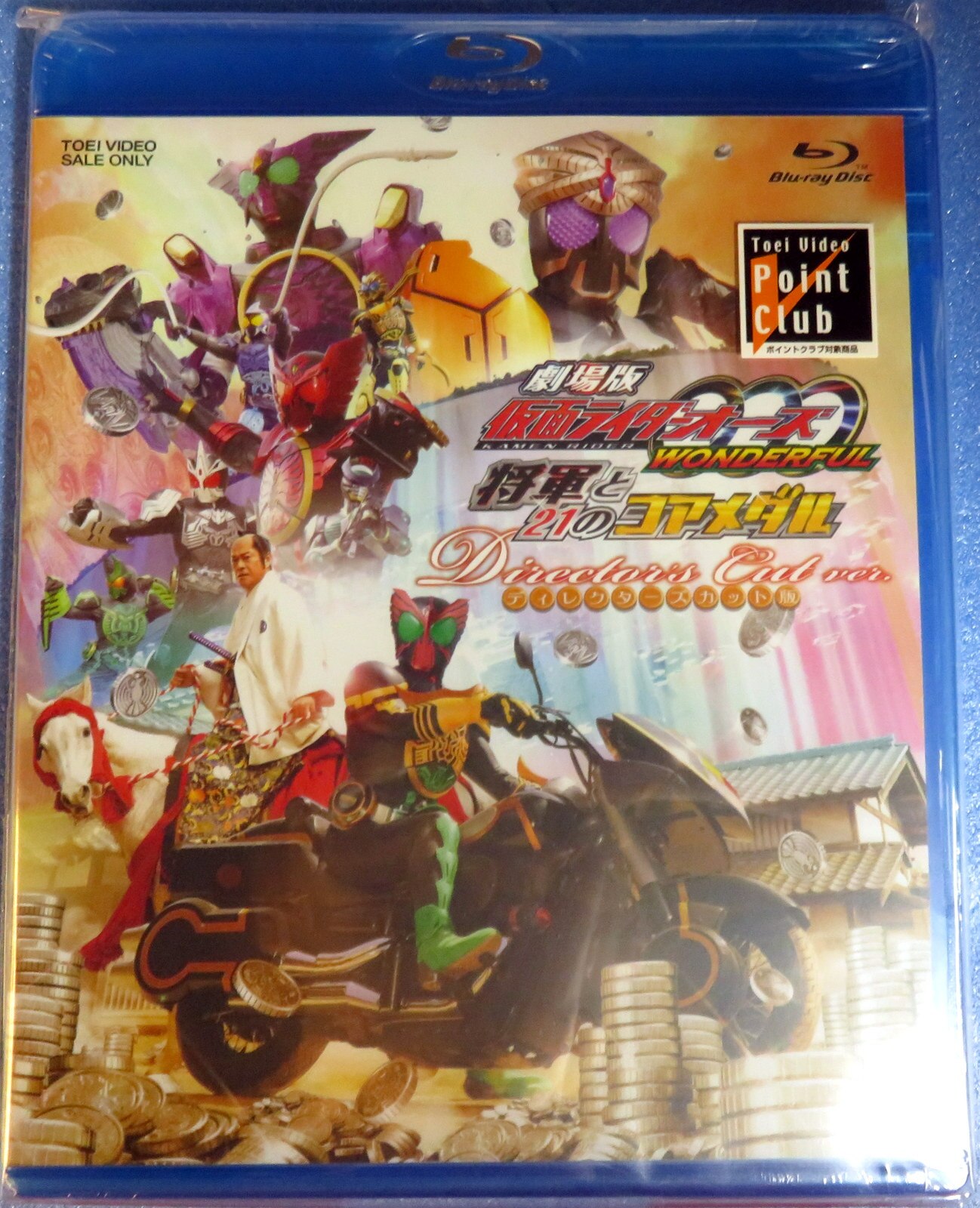 特撮blu Ray ディレクターズカット 劇場版仮面ライダーオーズwonderful 将軍と21のコアメダル まんだらけ Mandarake