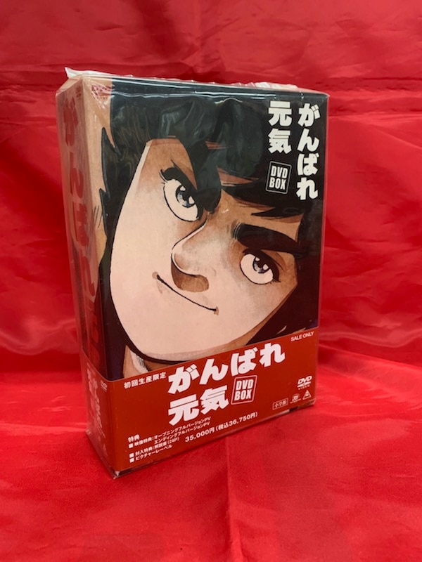 独特な Dvd Box がんばれ元気 Dvd か行 Semanadalinguaalema Com Br