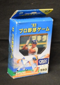 1993年 オリックスブルーウェーブ