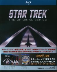 まんだらけ通販 | AV・GAME - STAR TREK