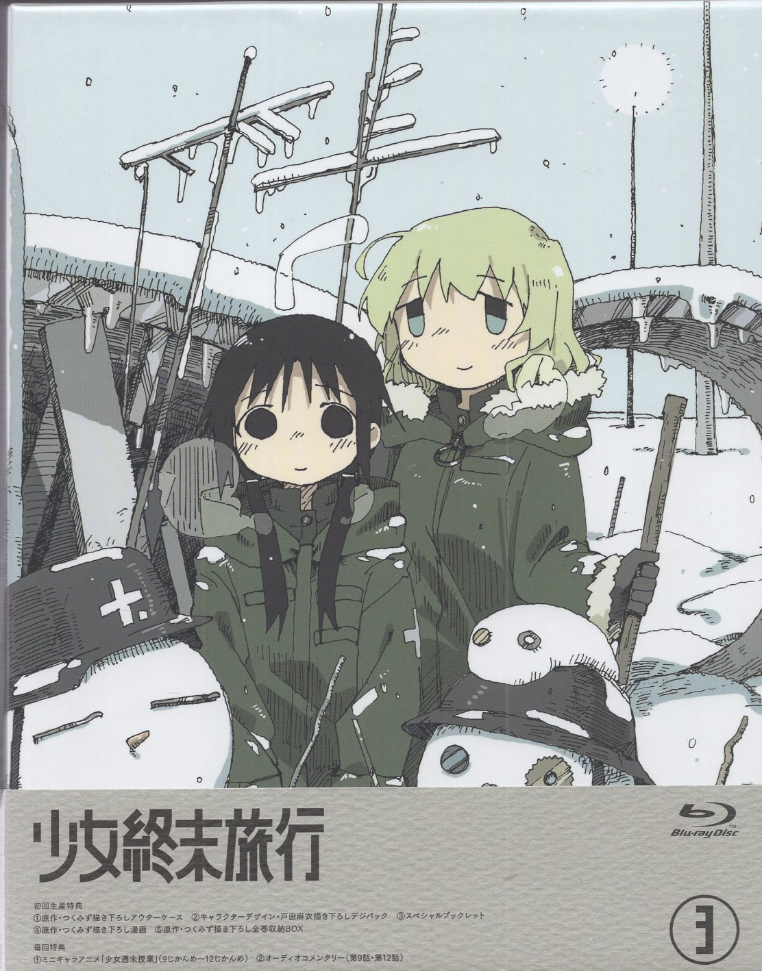 Anime Blu-Ray Girls' Last Tour First edition Production Version Complete 3  Volume Seted