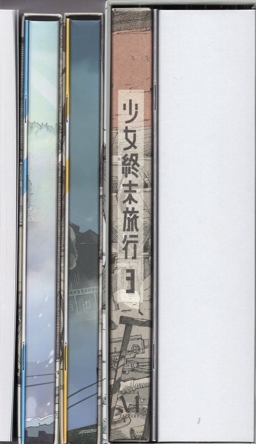 アニメBlu-ray 少女終末旅行 初回生産版全3巻 セット | まんだらけ