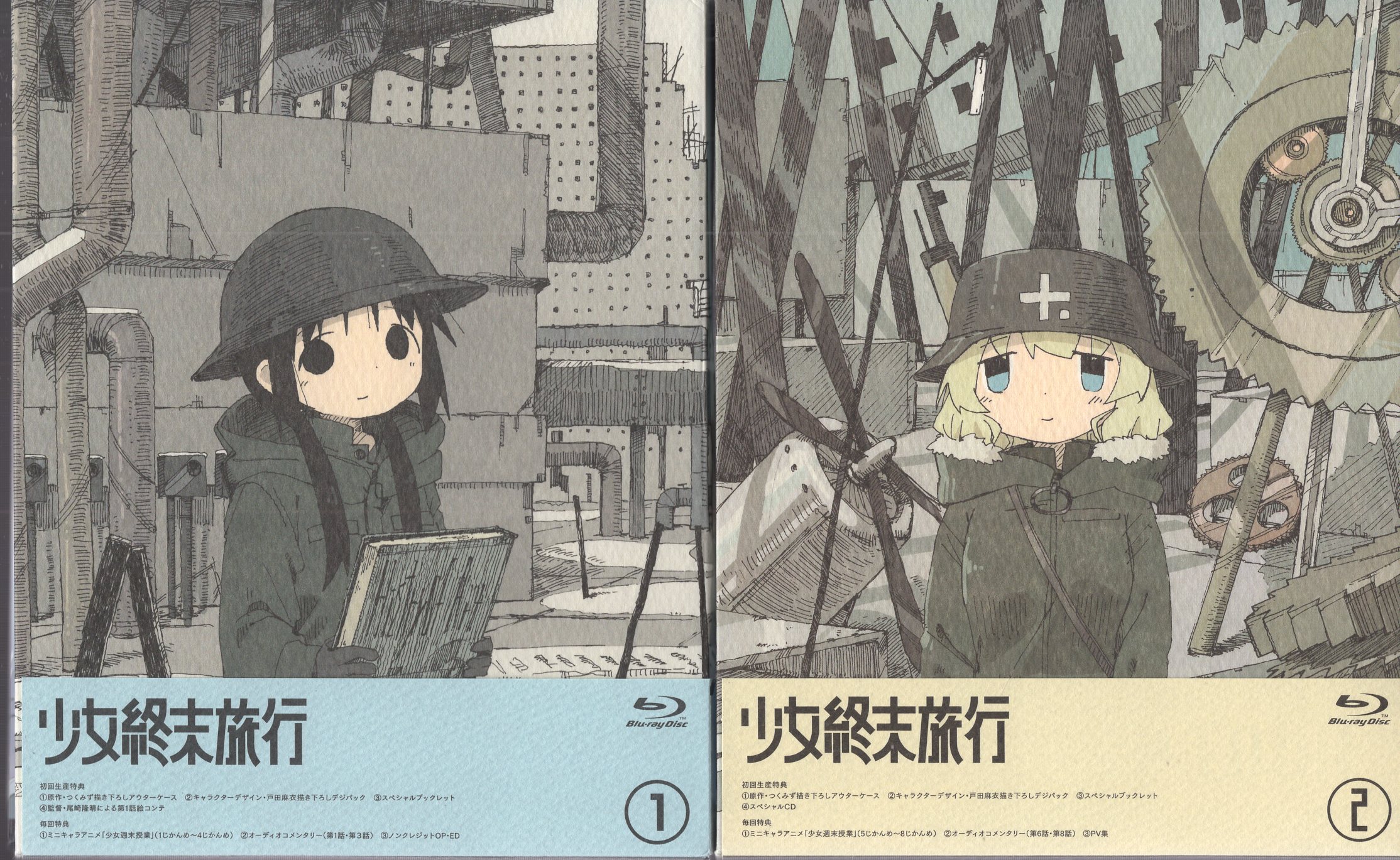 DVD 少女終末旅行 全3巻セット 特典 収納BOX ボックス
