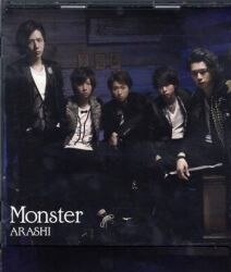 まんだらけ通販 Cd 嵐