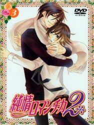 まんだらけ通販 | BL