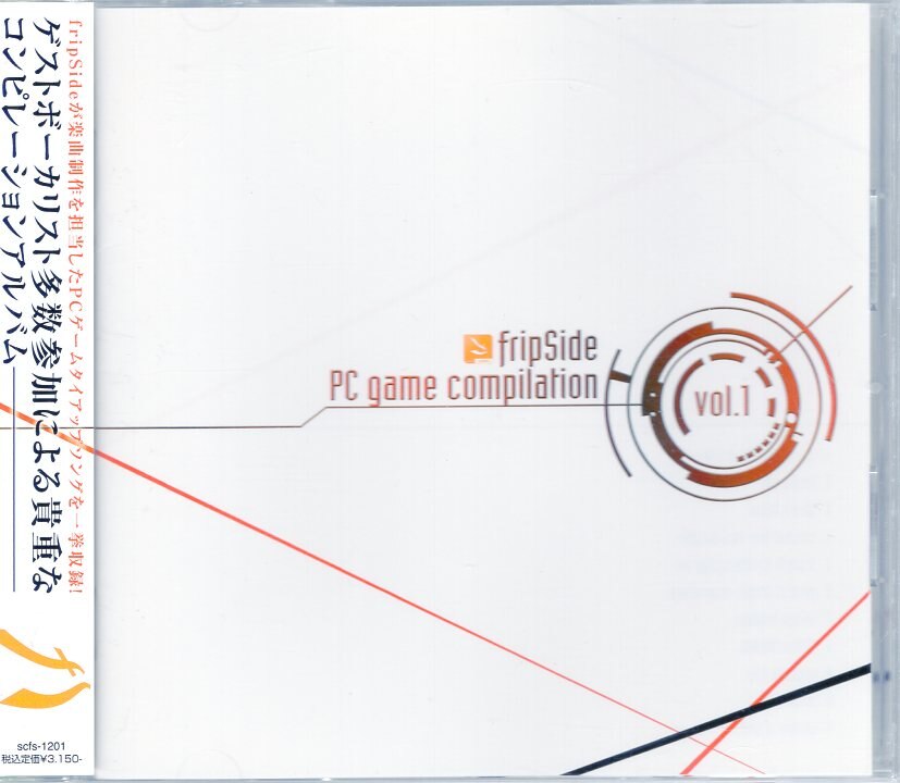 アニソン歌手cd Fripside Fripside Pc Game Compilation 1 まんだらけ Mandarake