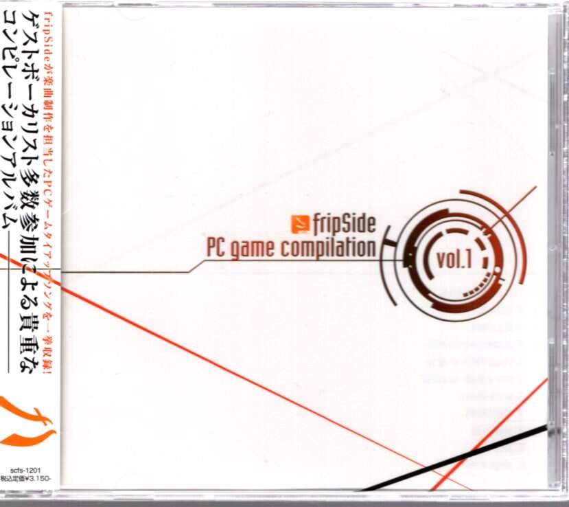 アニソン歌手cd Fripside Fripside Pc Game Compilation 1 まんだらけ Mandarake