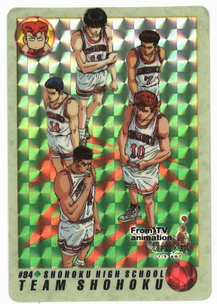 Bandai Slam Dunk Hondan Part 2 Shohoku Team 84 Mandarake Online Shop