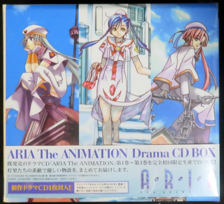 ARIA The ANIMATION」Drama CD BOX-