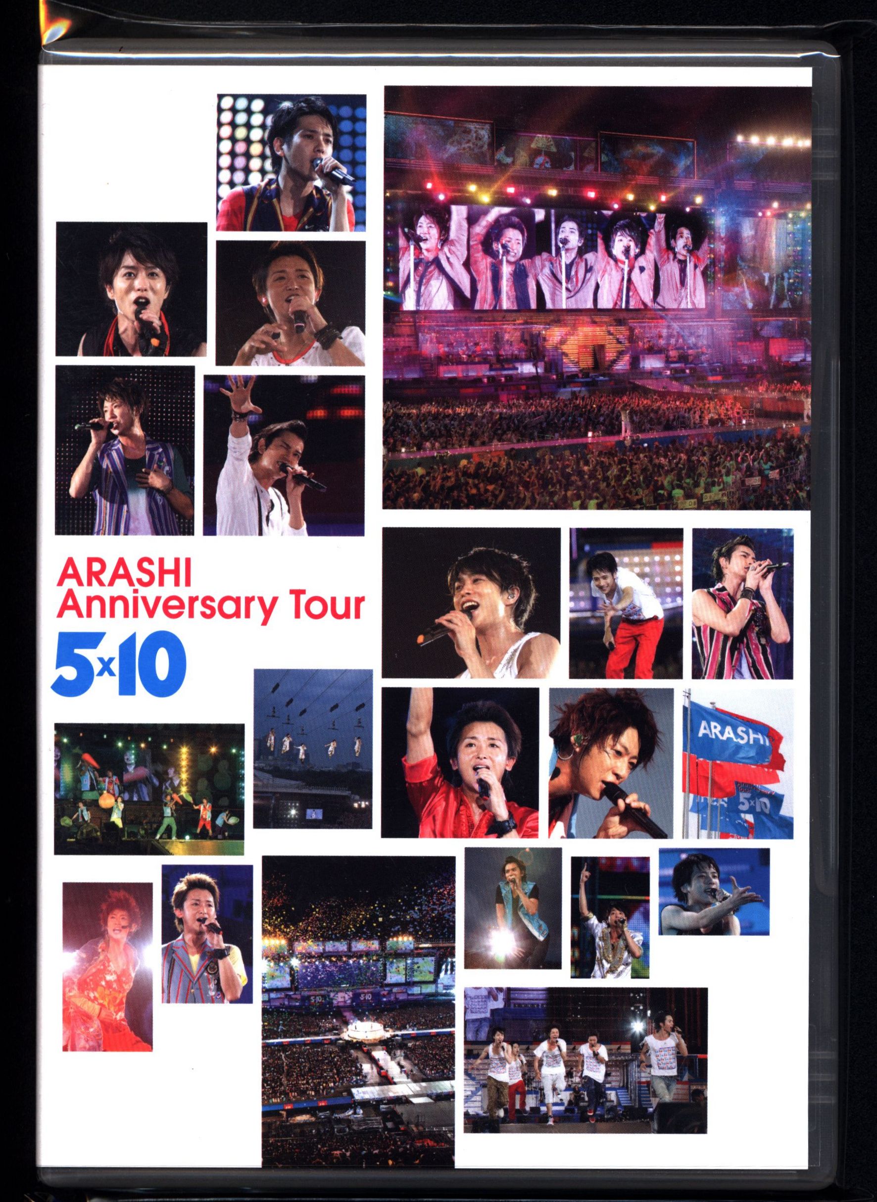 嵐 ARASHI Anniversary Tour 5×10 写真集