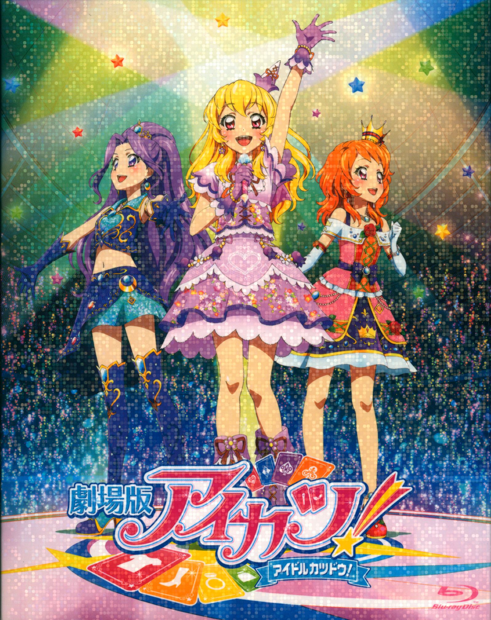 劇場版アイカツ! 豪華版 Blu-ray - ブルーレイ