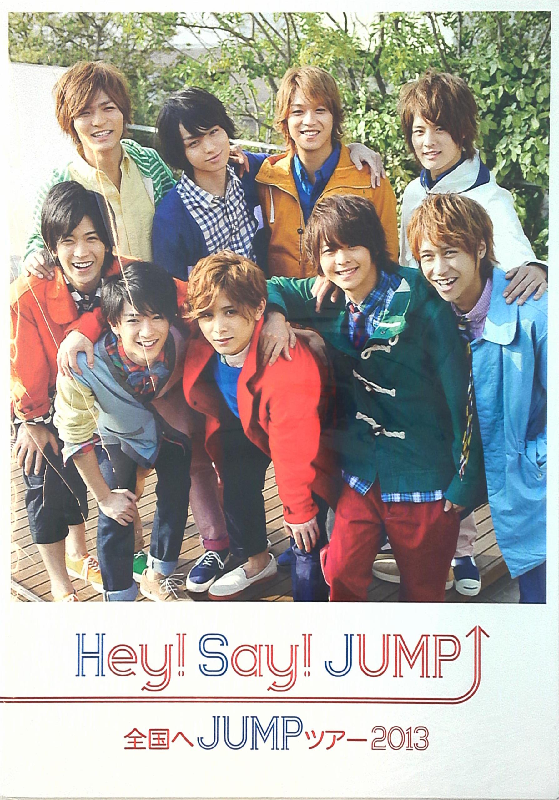 Hey! Say! JUMP ツアーパンフレット - 男性アイドル