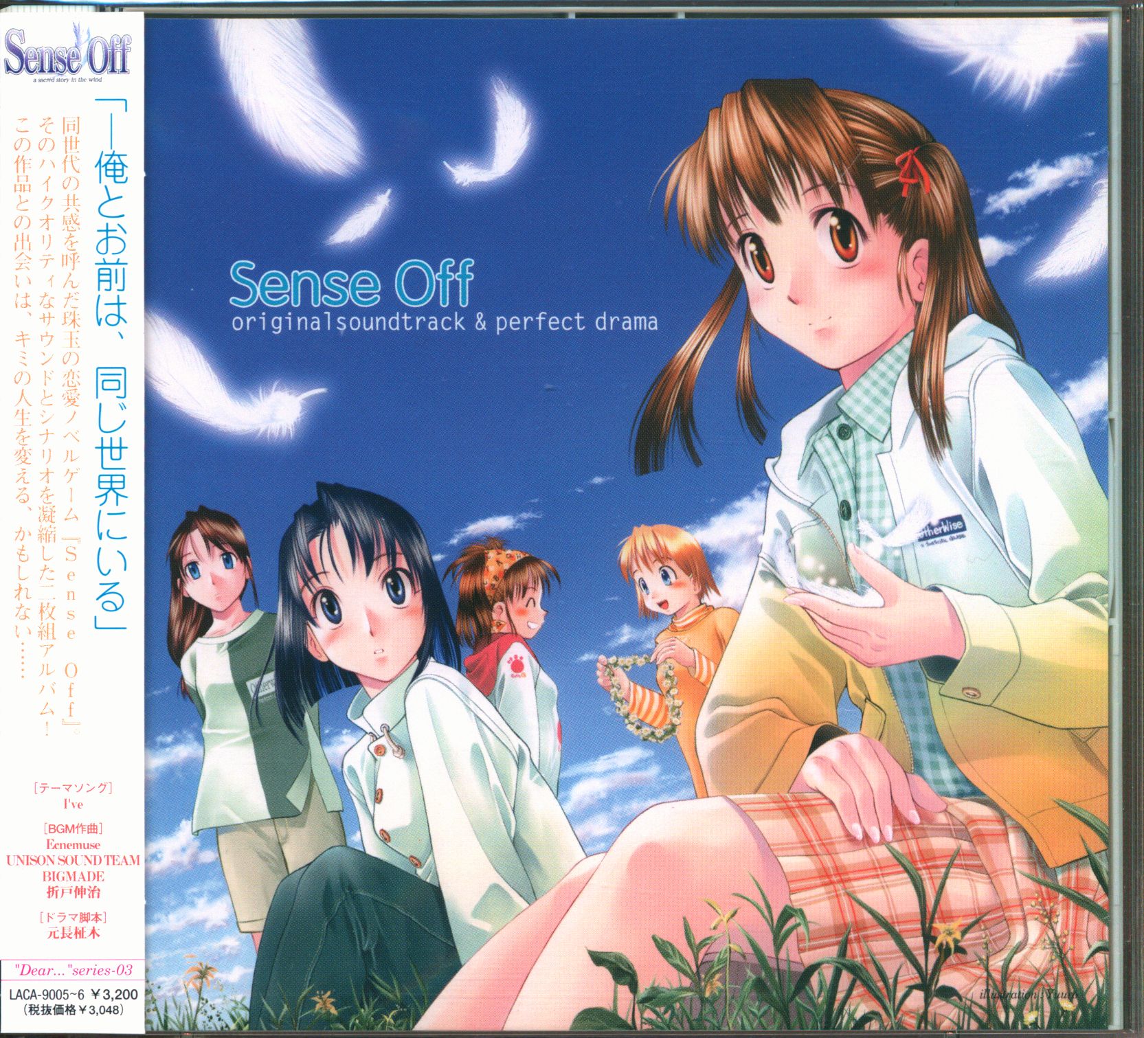 アニメ系CD Sense Off オリジナルサウンドトラック＆パーフェクトドラマ-