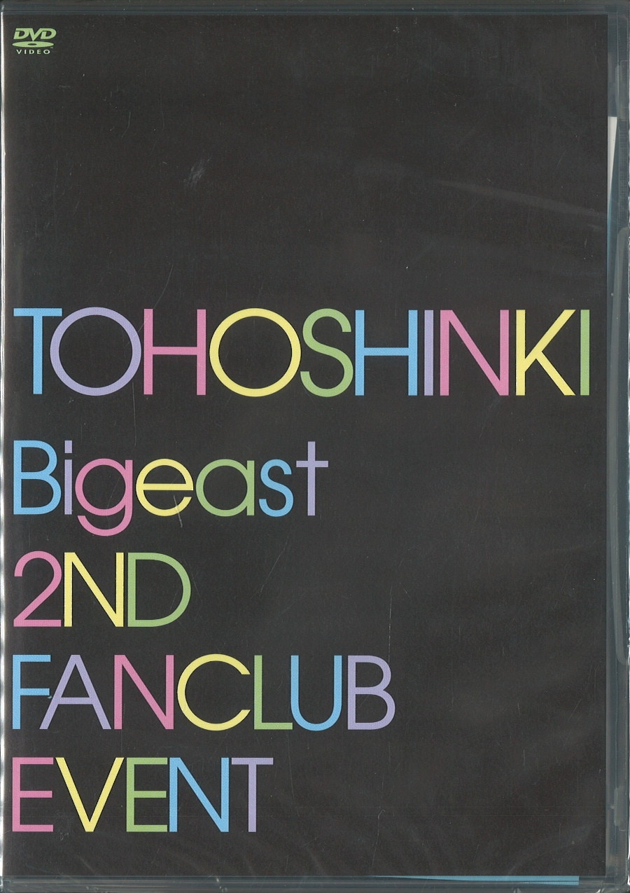 DVD 東方神起 Bigeast 2nd FAN CLUB EVENT *ディスク盤面キズ/ケーススレ・イタミ | ありある | まんだらけ  MANDARAKE