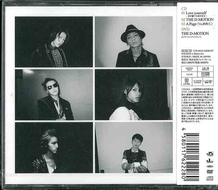 Kat Tun First Edition Limited Edition Disc 2 Love Yourself Mr Like You Hate The D Motion Pv From Mandarake Online Shop