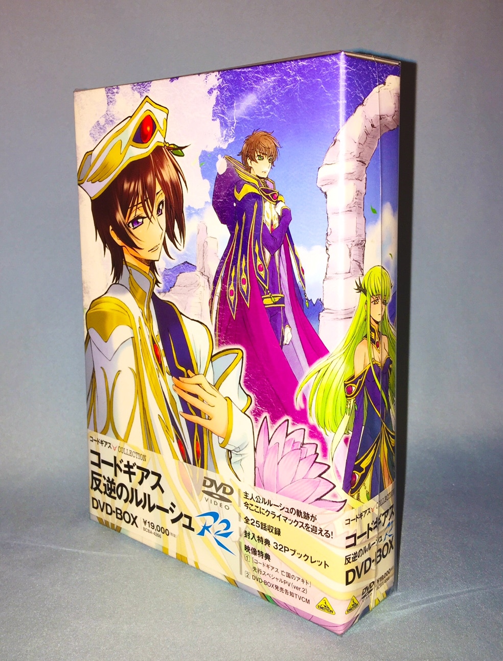 コードギアス、コードギアスR2 DVDBOX - アニメ