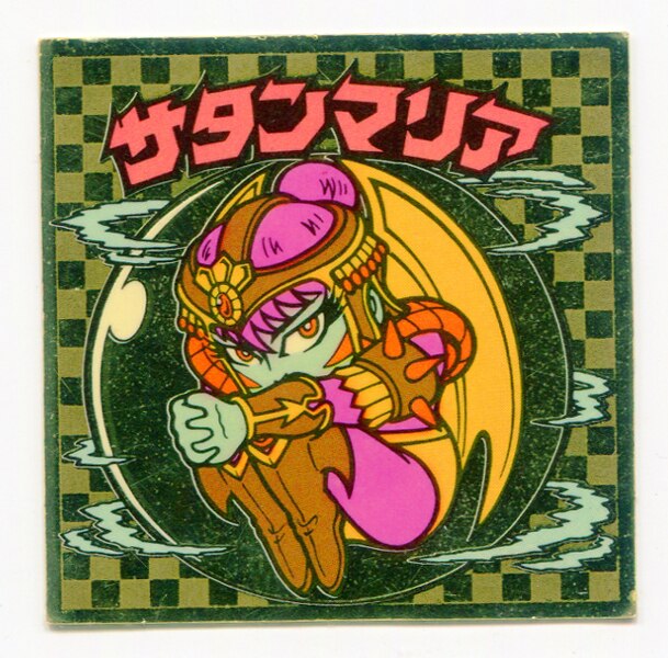 lotteoldbmiceversionheadice5seriessatanmariagoldsoma嚢